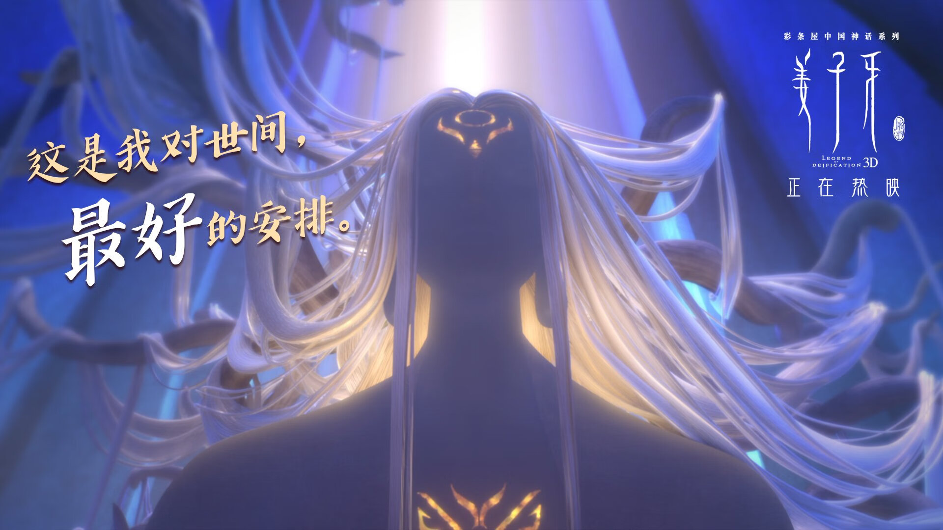 “安赫尔·巴尔博萨的战术执行力与球场视野,帮助美洲狮队制定完美计划”